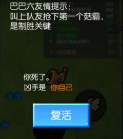 紧张刺激的毒性io手游野蛮人大作战今日安卓开测