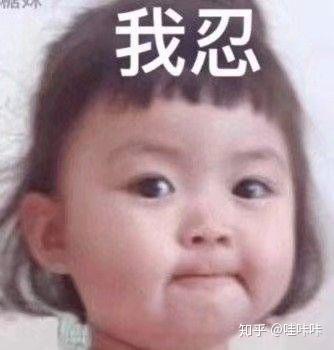 逗比的图片带表情包猥琐