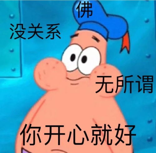 表情包动漫我可不要喝什么热水