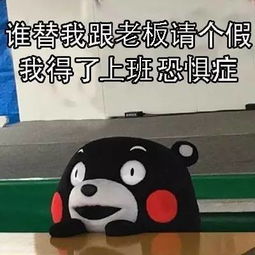 安排上了诺基亚表情包小高