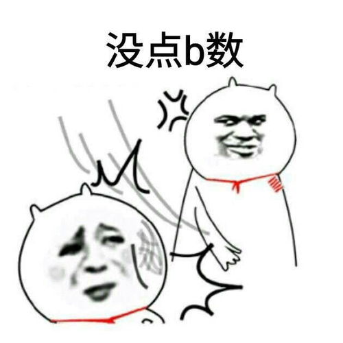 你死了表情包上课