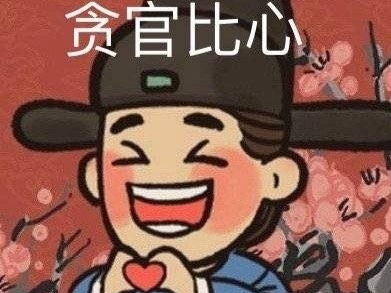 江南百景图严大人的东西怎么换不仅能白嫖建筑,还能赚钱