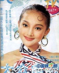 孙俪范冰冰林心如女星出道吓人屌丝照
