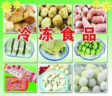 2021年太原到丽水冻肉冻品冷藏车包车随时有车