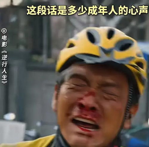 心酸50岁外卖员猝死,家属曝光更多内幕,都是彩礼惹的祸大叔跑单外卖小哥网易订阅