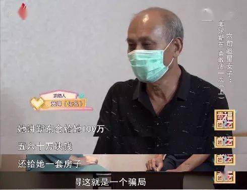 靳东向她全网告白六十岁大妈离家出走要去追求真爱,嫁给靳东