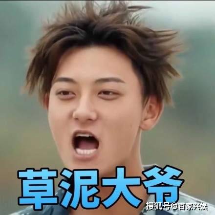 黄子韬喊话翻车现场,疑似蹭热度遭受质疑,恼羞成怒