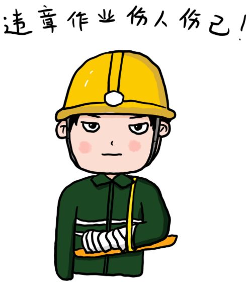 矿工专属表情包上线啦快来收藏
