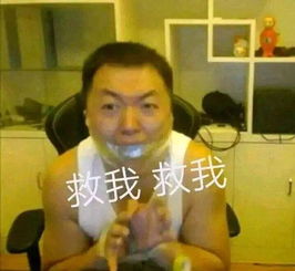 合集药水哥表情包