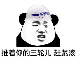 表情想看下你微信红包封面可以吗熊猫头表情