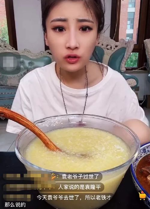 网红吃播称不认识袁隆平惹众怒,直播大口喝米粥,曾自曝催吐
