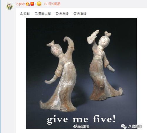 一场极具文化底蕴的斗图大战