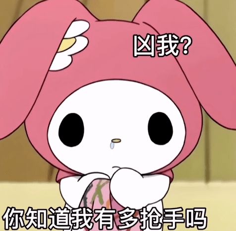 抖音表情包i一个小时回一条消息你咋不写信呢