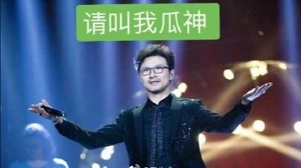 只要人设好,热度少不了,他一个人承包了整个娱乐圈的热搜