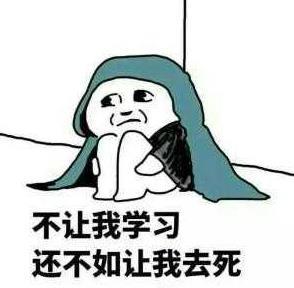 似懂非懂表情包开心笑话