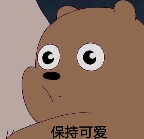 日子有点苦,我想来点甜