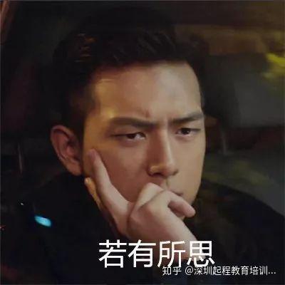 爱情里,学历重要吗