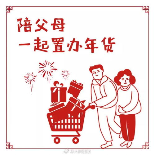 3天后过年,微信红包又出新玩法网友这下要破产了