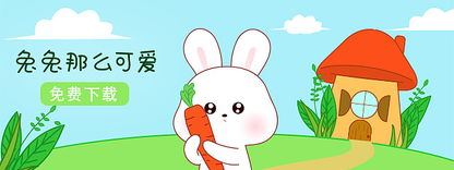 卡通表情