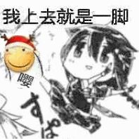 嘤嘤怪是什么梗嘤嘤怪系列表情包高清无水印极光下载站