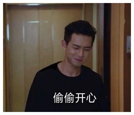 李现表情包你的现男友