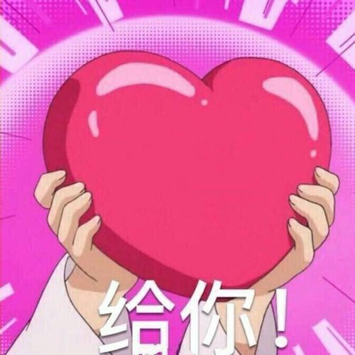 今日份沙雕表情包毁灭吧,我累了