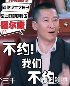 尔康低调做慈善十几年无人知,被黑成了表情包