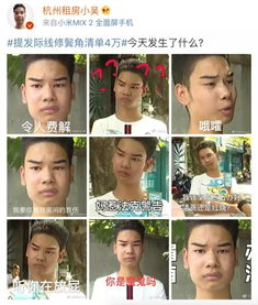 从表情包到通告爆满,发际线小吴走红的背后是土味文化的逆袭