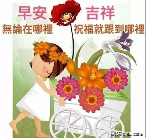 让一让,不吃亏忍一忍,不委屈,早安