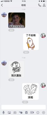 qq智图抢先评测屯表情包过时了,现在流行定制表情