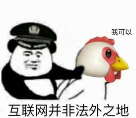 表情包小哥哥你还年轻,男朋友没了还可以再找,让给我好吗