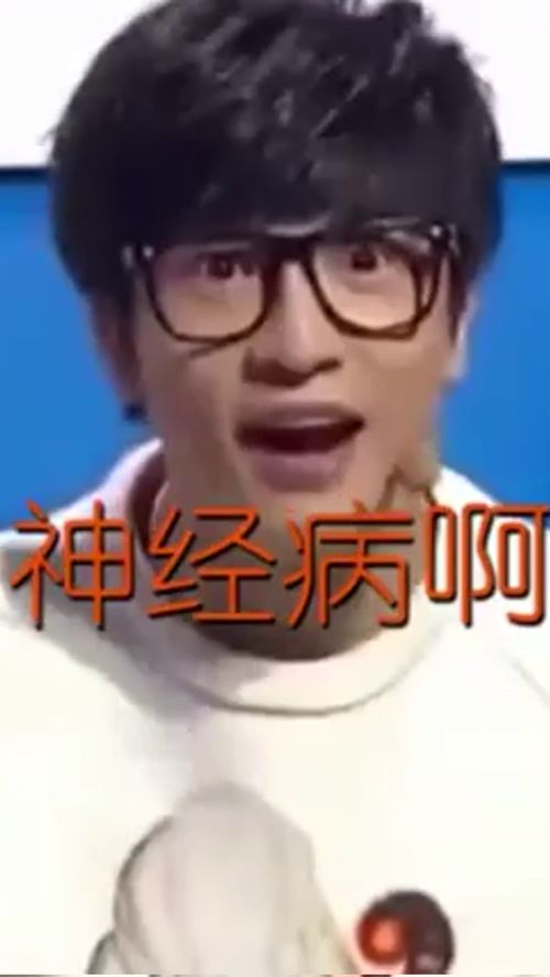 薛之谦被送纸尿裤,我猜他的内心应该是这样的