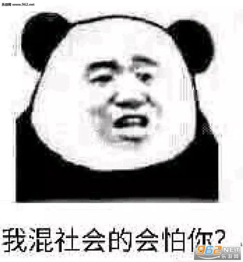 仙女悄悄观察表情包看透爱情看透你表情包图片下载乐游网游戏下载