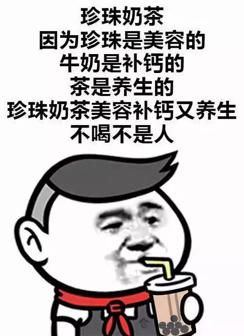 喝奶茶脸会塌林允吴宣仪还好意思一天喝四杯吗