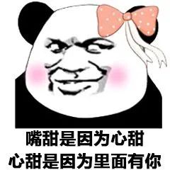 脱单的人找了很久的详细教程