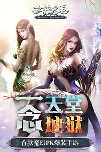 女神之泪手机版下载女神之泪360版安卓版下载v0.8.7跑跑车安卓网