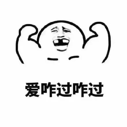 七夕撩汉撩妹表情包表白来一波