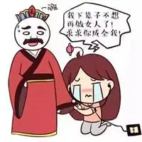 50岁女人专用微信头像痛经