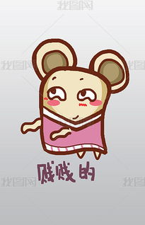 psd贱psd格式贱素材图片psd贱设计模板我图网