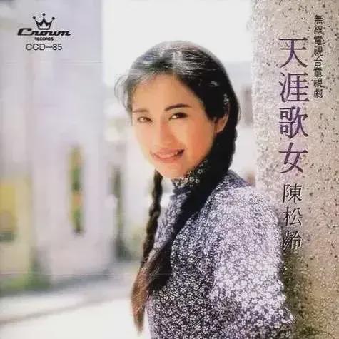 50多岁的陈松伶,还是挺漂亮,但为何面相跟过去差异好大