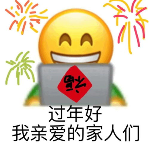 如何在过年快速瘦10斤