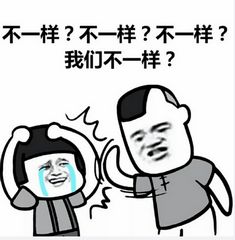 建造师和建筑师,一字之差,大相径庭