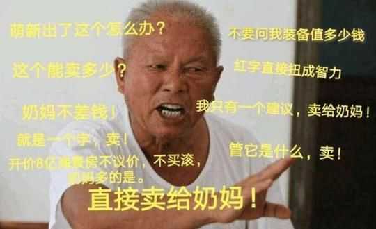 这个老头表情包叫什么