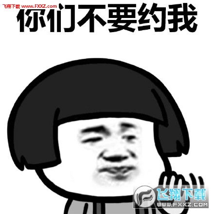 有哪些表情包减肥