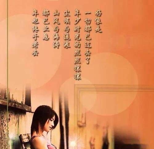 藏头打油往事不再回想