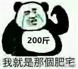 笑死小伙用八块腹肌照骗女大学生4999元,真人竟是...