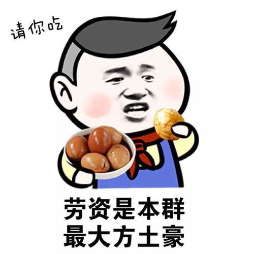太原15000元㎡以上的房子都被谁买了拆迁户富二代