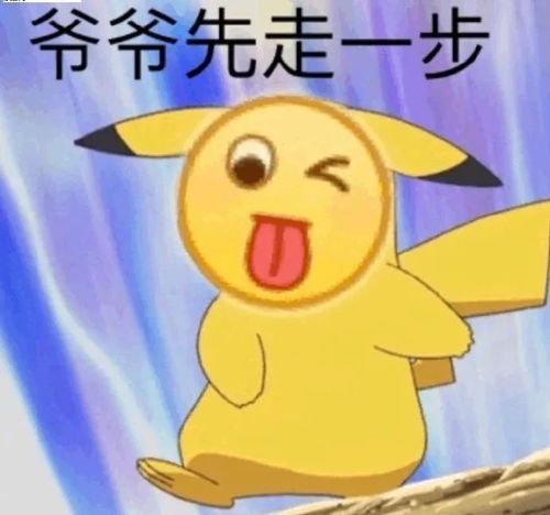 e句话看天下丨满地乱瓜,明星忙着辟谣