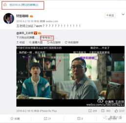 和杨紫斗表情包b站刷弹幕老干部王庆祥原来这么会玩