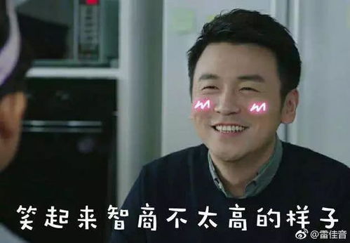 被土味情话带疯的世界,快清醒一点